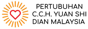 C.C.H Yuan Shi Dian Malaysia Logo