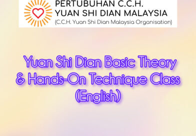 11th Yuan Shi Dian Basic Theory & Hands-On Technique Class (English)